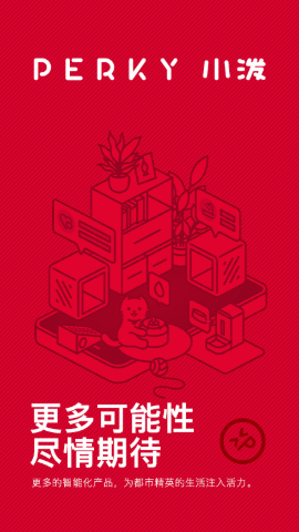 PERKY图3