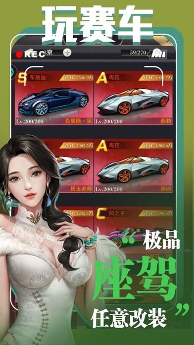 千亿富豪的平凡生活图2