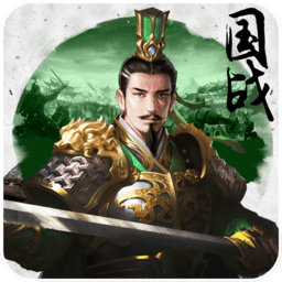 重写三国志安卓版图标