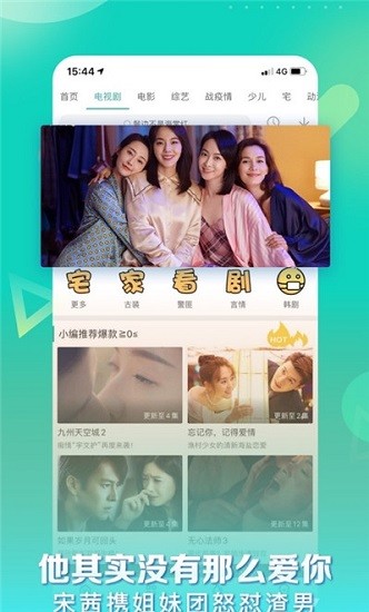 星辰影视app图1