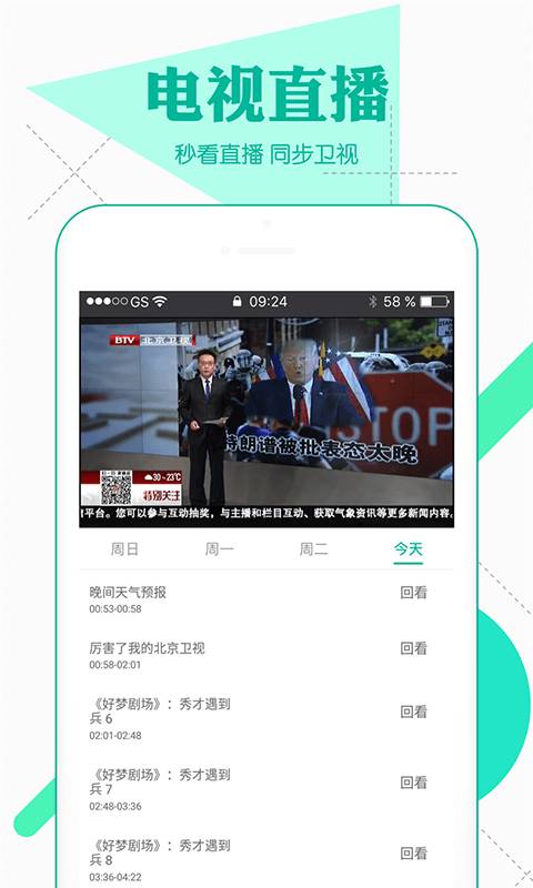 好猫影视1.0.5版本下载安装最新版图1