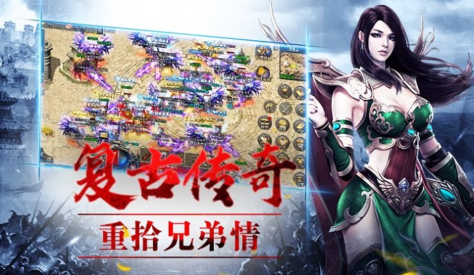 金装裁决之传世合击图2