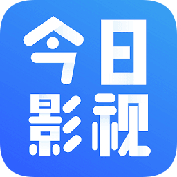 今日影视大全app