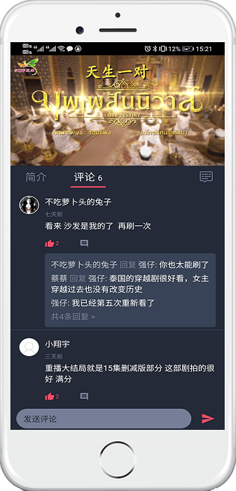 泰萌主1.5.2.1版图2