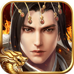 真龙王者手游官方安卓版