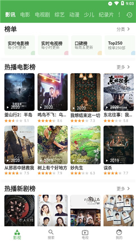 青蛙影视图1