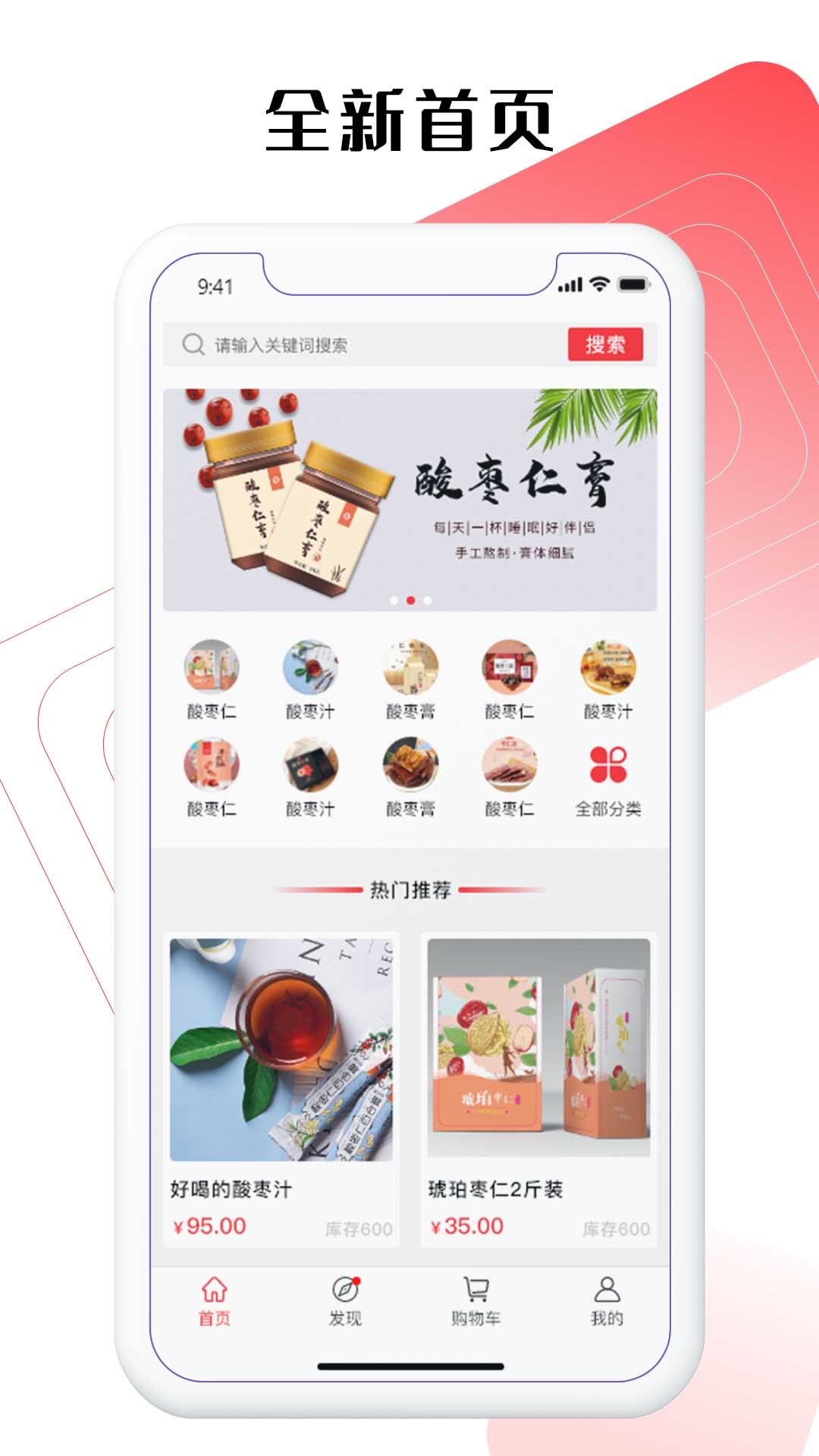 安梦优品图1