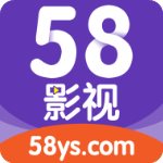 58影视2023最新版