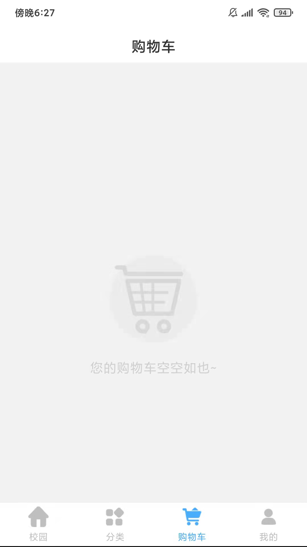 学子笈图1