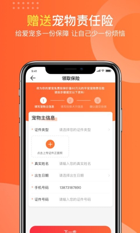 图1