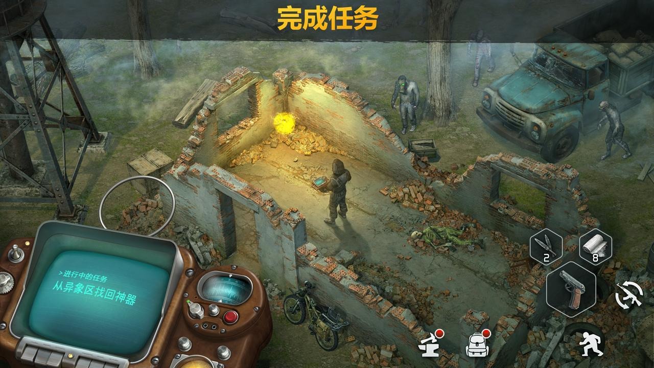 僵尸的黎明生存中文版图4