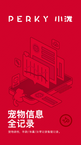 PERKY图1