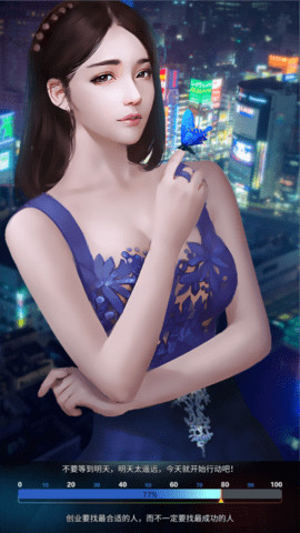 总裁请留情图1