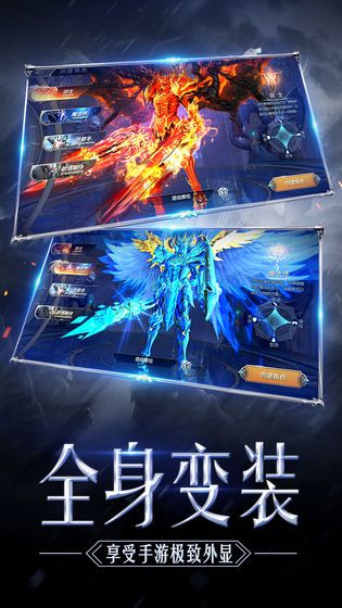 大天使之光官方版图2