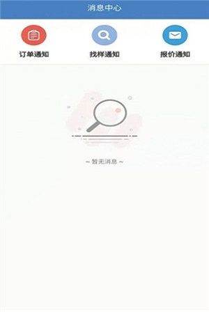 搜布坊图2