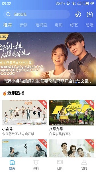 蓝猫视频最新版图3