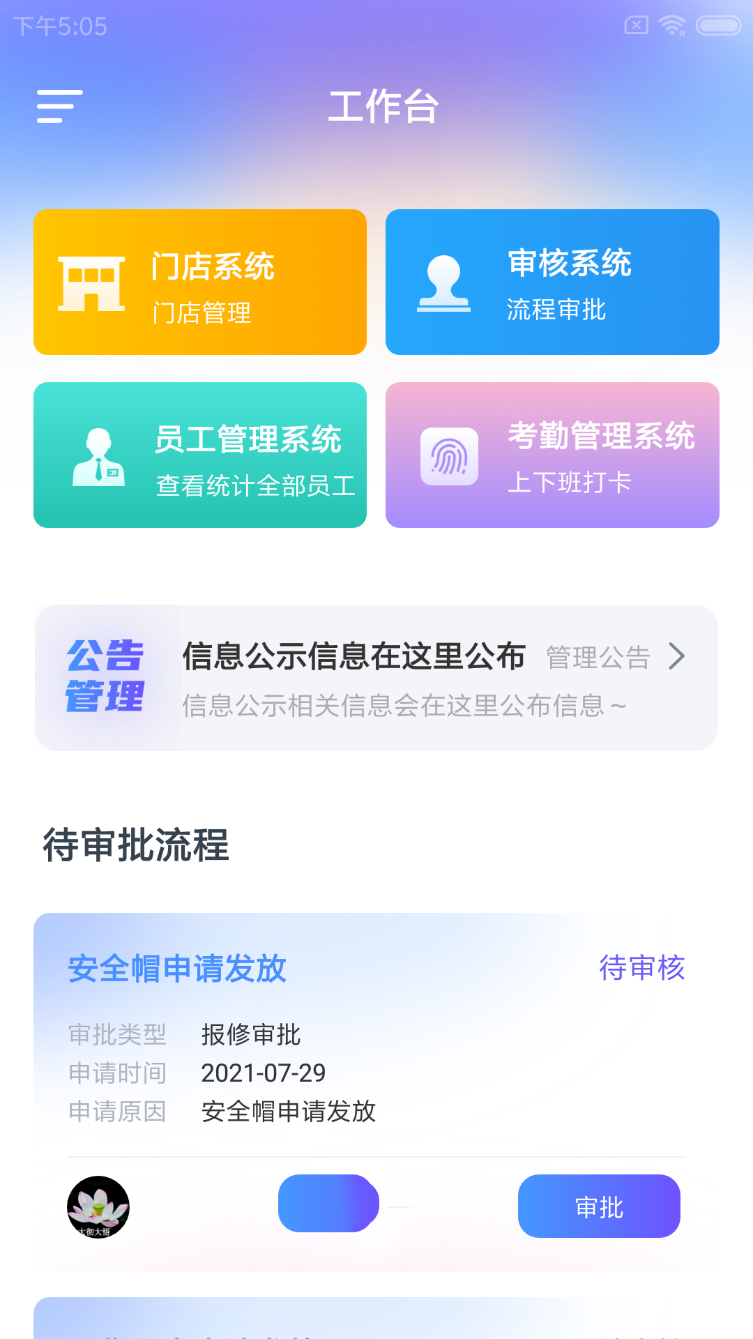 读易馆企慧图1