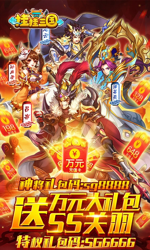 图2
