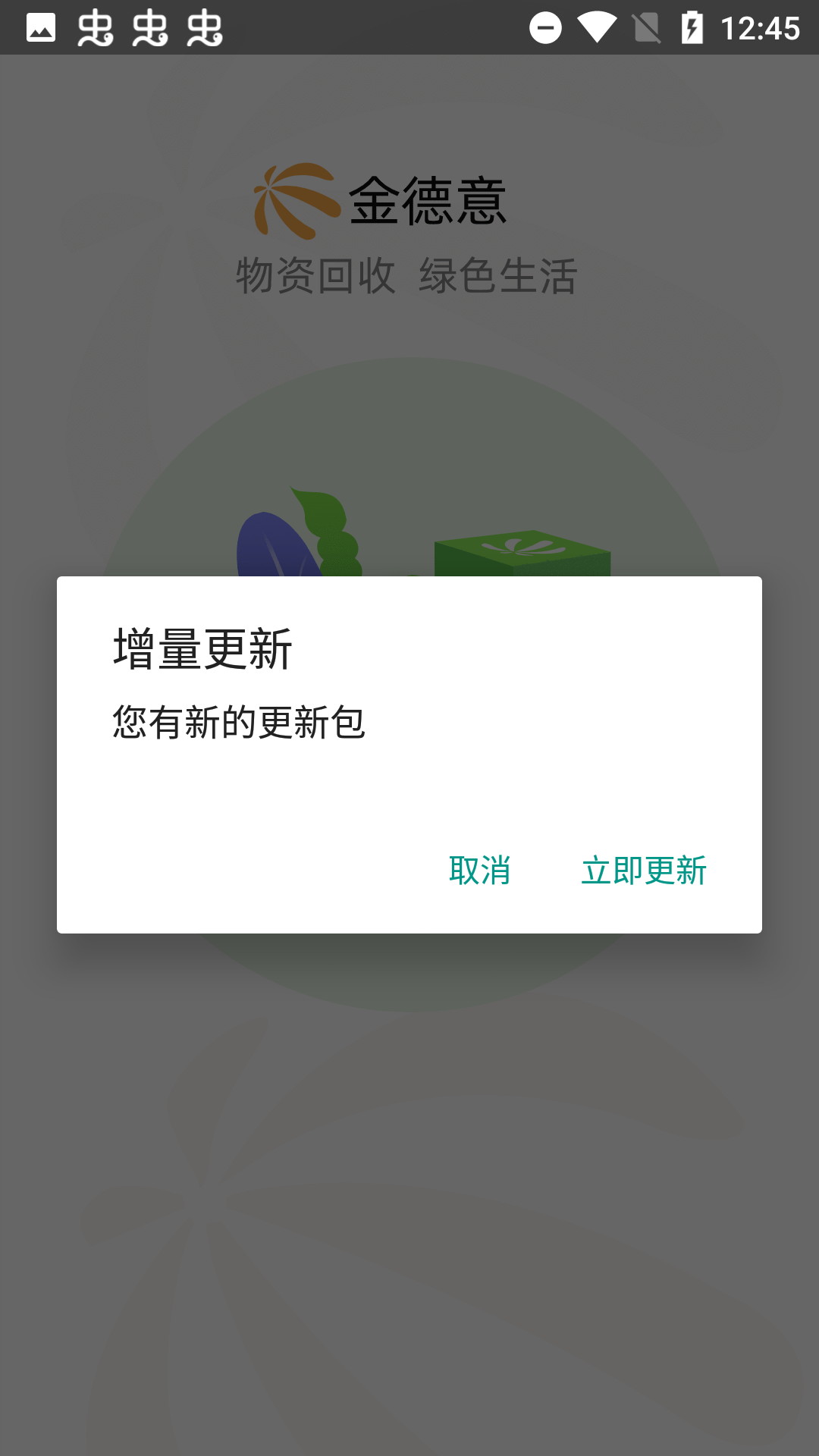 金德意油脂图2