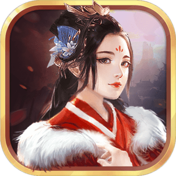 美人无双BT版下载