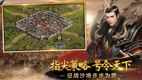 傲世三国单机版图1