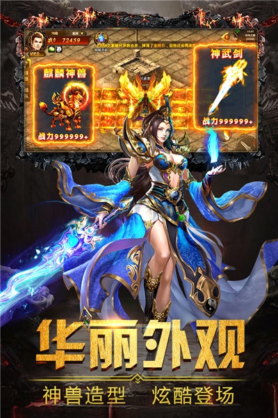 烈火皇城传奇图1