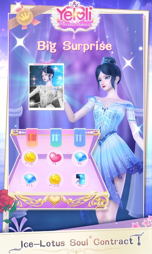 耶洛丽公主妆图2