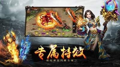 一刀传世无限刷元宝软件