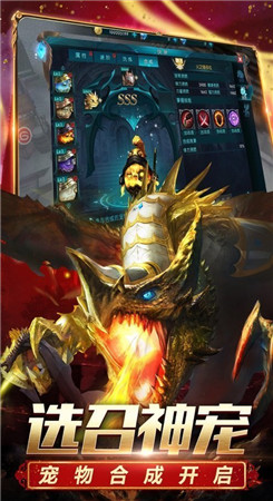 魔炼遗址游戏最新版截图3