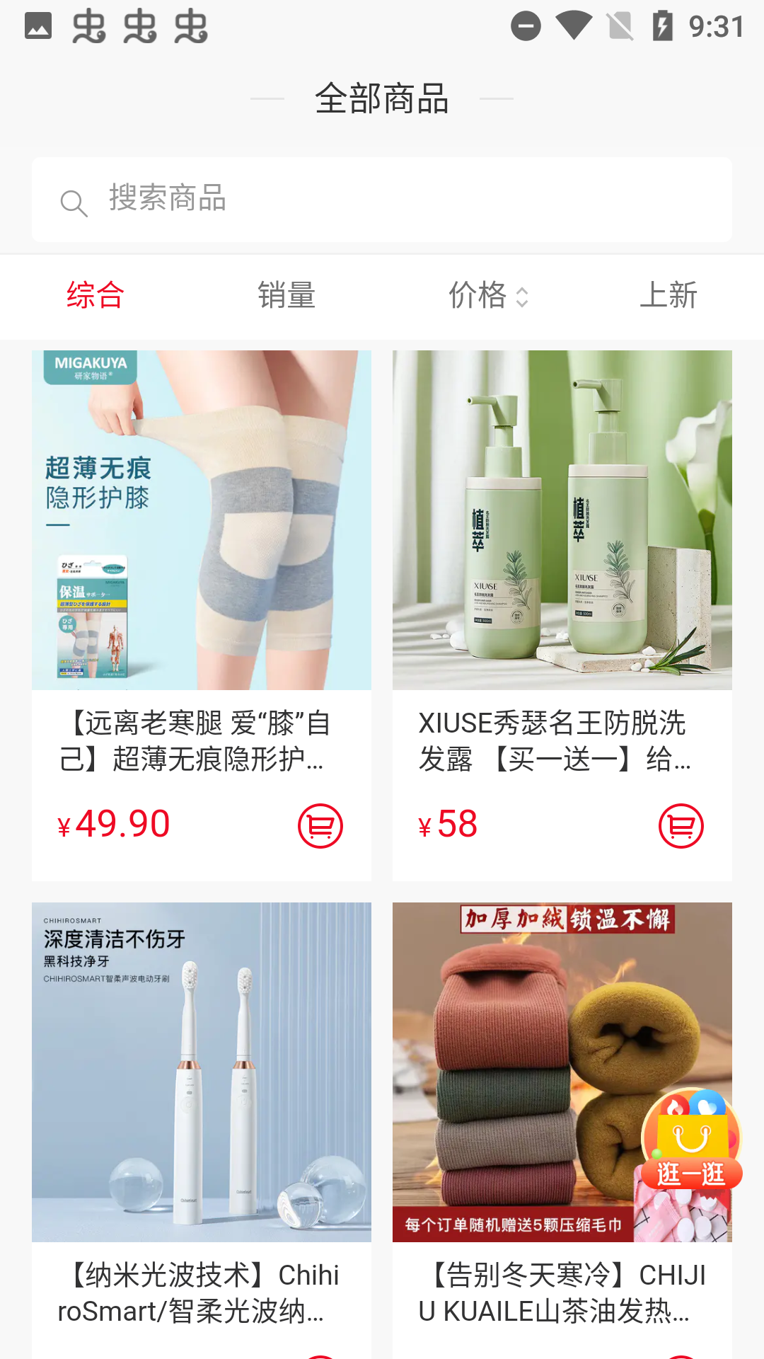 蜜蜂Won图3