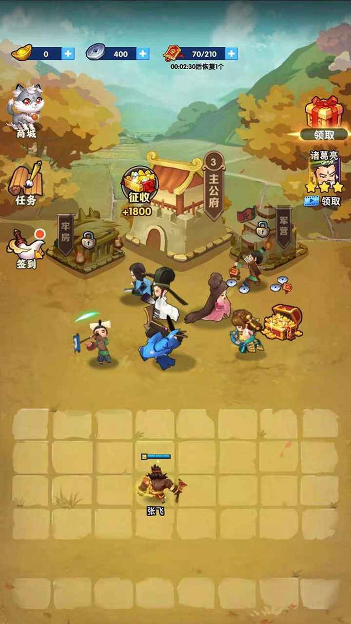 我的英雄们图3