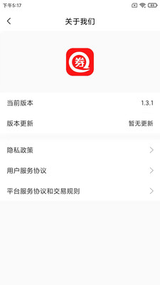 滔券生活图3