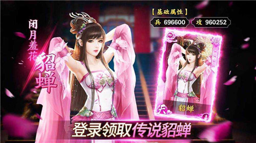 女版三国志游戏图3