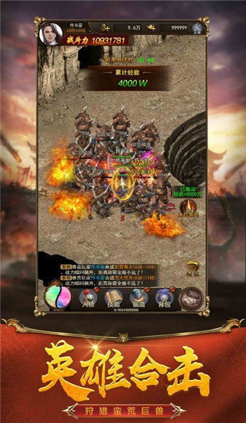 远古武陵沉默图1