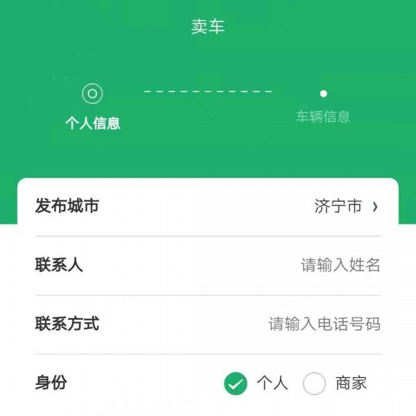 壹壹熊猫图3