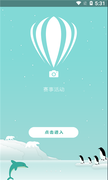 今日超声app图3