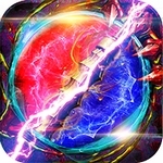 王城英雄斩龙诀