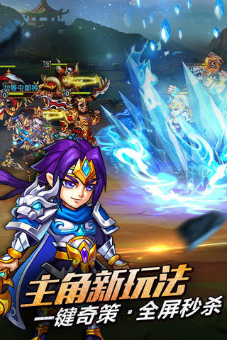 三国吧兄弟图4