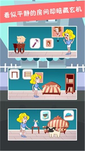糖是不可能被找到的图3