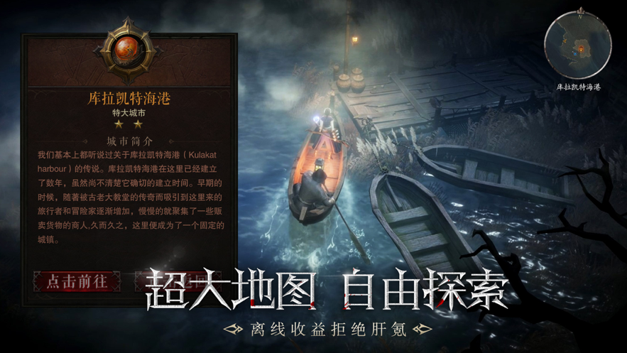 暗黑木瓜大天使私服图3