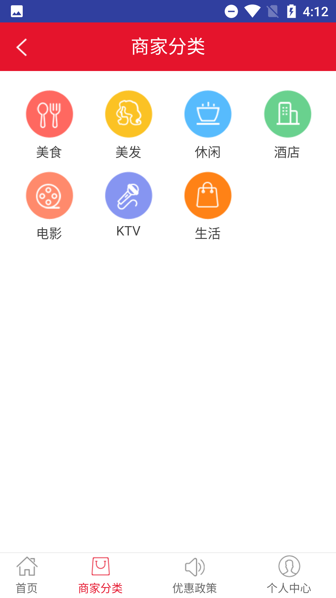 蝉子游图3