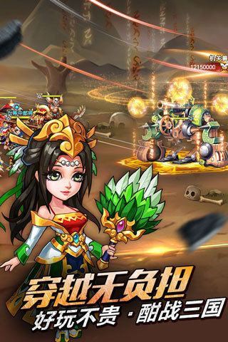 三国吧兄弟图2