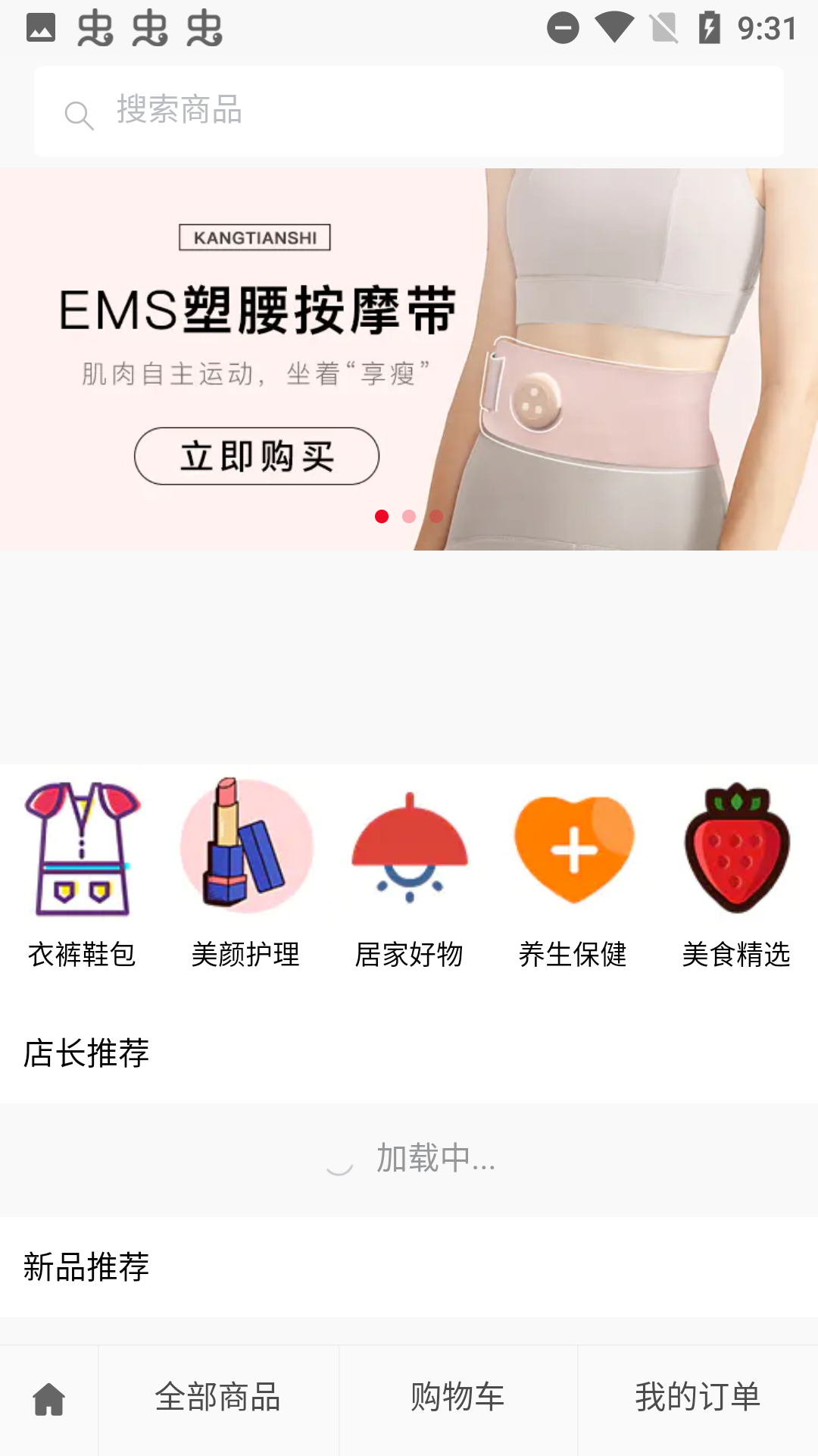 蜜蜂Won图1