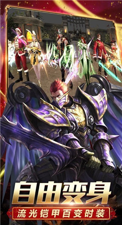 魔炼遗址游戏最新版截图2