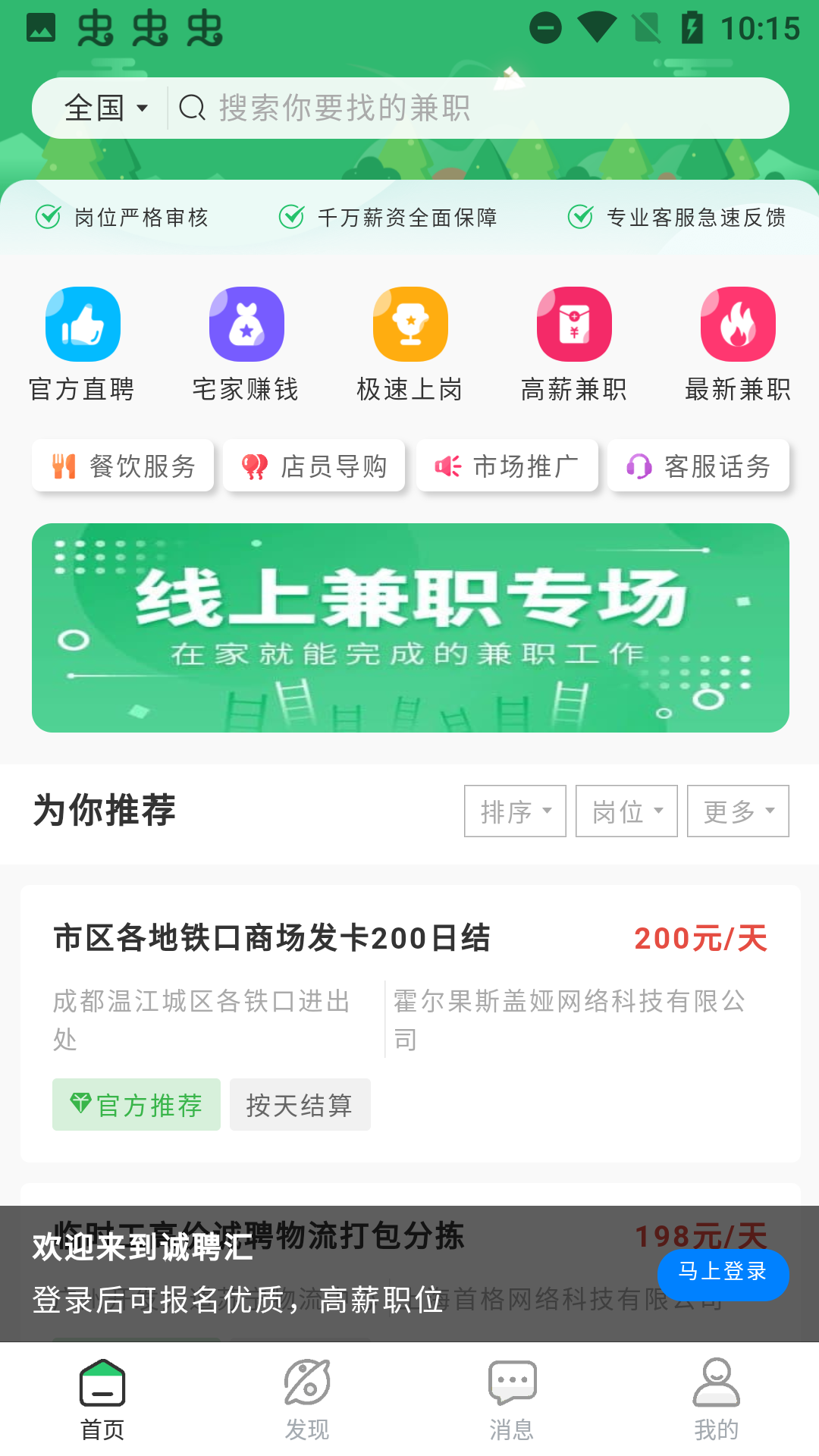 图1