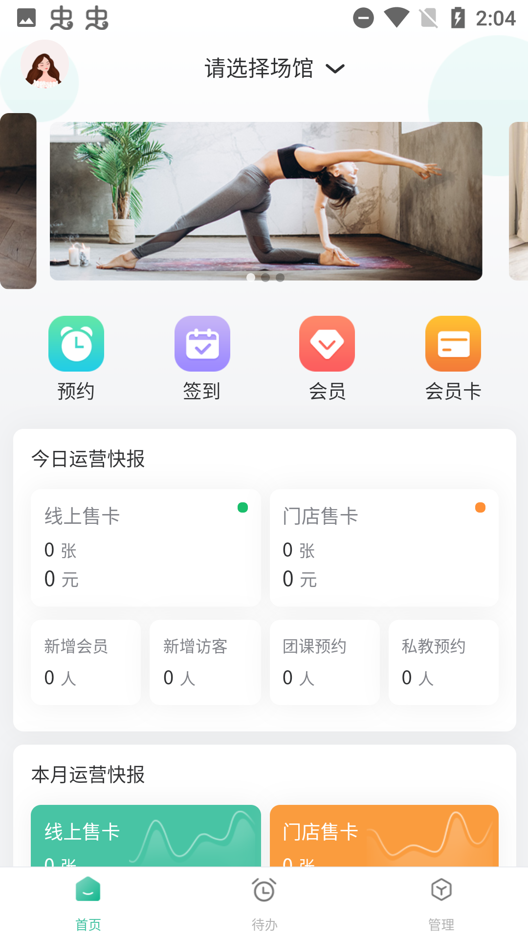 瑜小九图1