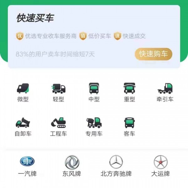 壹壹熊猫图2