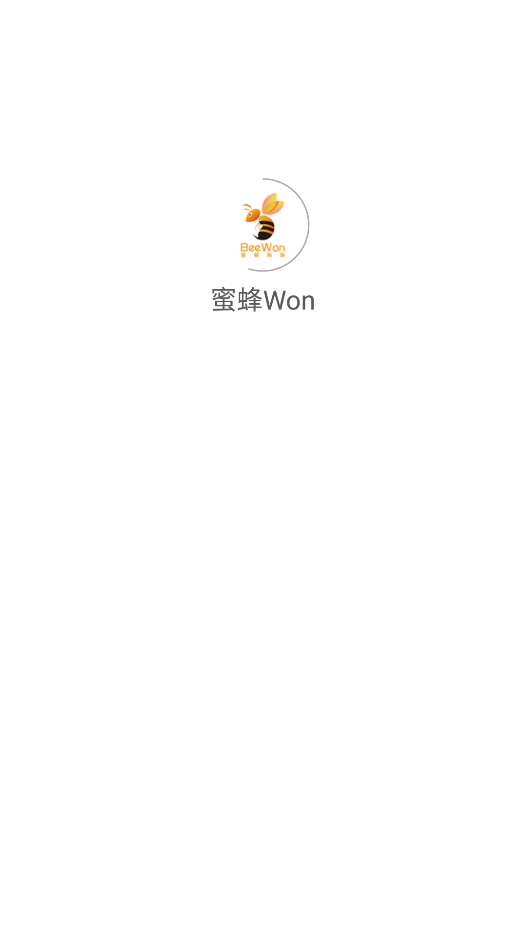 蜜蜂Won图2