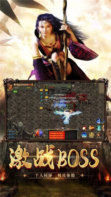 超变传奇红包版之古云传奇图2