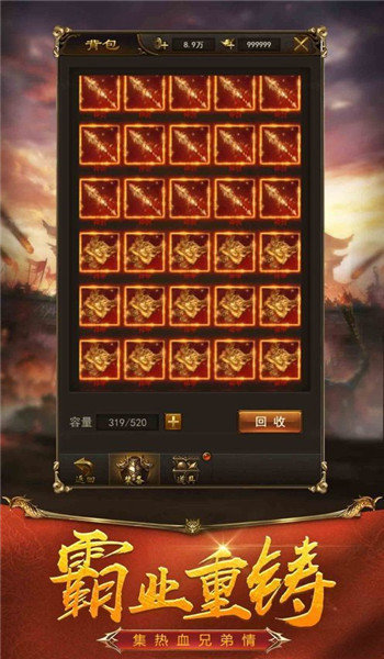 远古武陵沉默图3